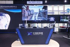 江淮尝试室工业具身机械人表态2026世界机械会